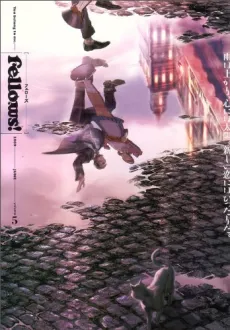Afīma cover