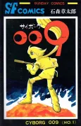 Cyborg 009 cover