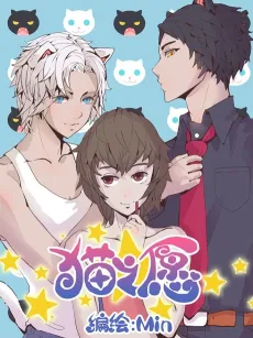 Mao Zhi Yuan cover