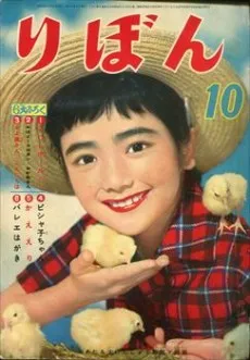 Koorogi no Uta cover