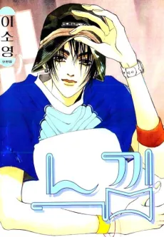 Neukkim cover