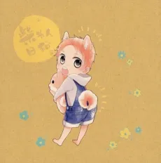Shiba Wan Biyori cover