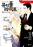 Yuilmui cover