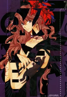 Yoru no Dai Housoku cover