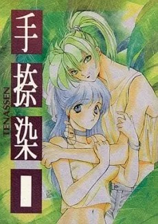 Tenassen cover