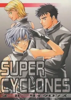 SUPER CYCLONES cover