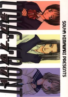 LOVE FRONT cover
