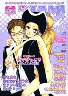 Secret Border cover