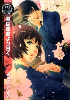 Kimi wa Unmei yori Amaku cover