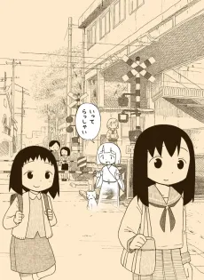 Yuurei-iro no Nichijou cover