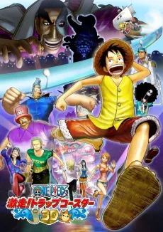 ONE PIECE 3D: Gekisou! Trap Coaster cover