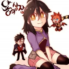 Yongui Simjang cover