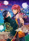This Boy is a Professional Wizard cover