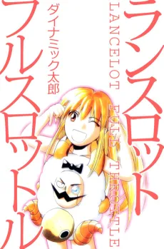 Lancelot Full Throttle cover