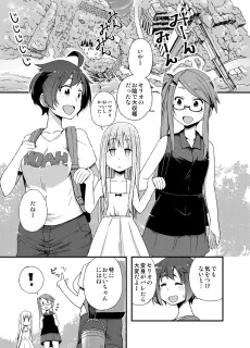 Uchuu Senkan Excelio cover