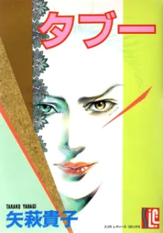 Taboo cover
