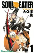 Soul Eater cover