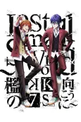 K: SEVEN STORIES "Lost Small World - Outside the Cage - " cover