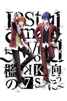 K: SEVEN STORIES "Lost Small World - Outside the Cage - " cover