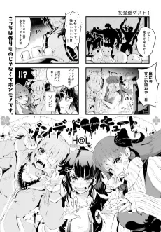 Zondead Cute cover