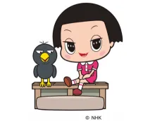Chiko-chan ni Shikarareru! cover