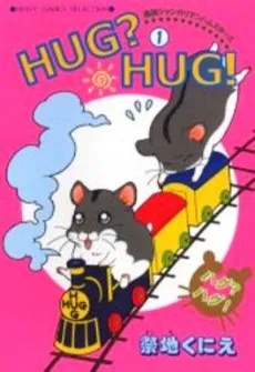 Hug? Hug! cover