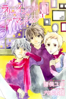 Larry in a Mansion cover