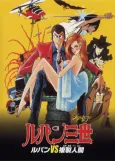Lupin III: The Secret of Mamo cover