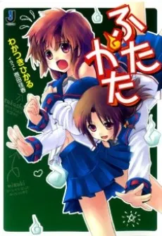 Futakata cover
