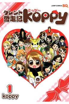 Tarento Funsoki Koppy cover