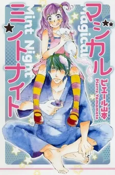 Magical Mint Night cover