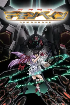 Demonbane cover