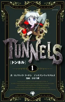Tunnels cover