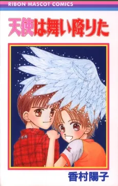 Tenshi wa Maiorita cover
