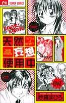 Natural Wild Fantasy cover