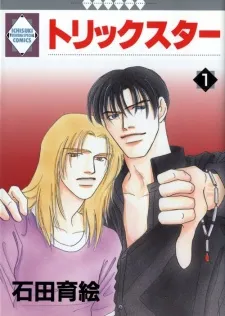 Trickster cover