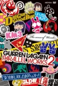 Tengen Toppa Gurren Lagann: Parallel Works 2 cover