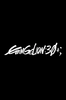 Evangelion 30th Anniversary Special Screening cover