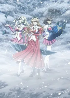 Freezing Vibration Specials cover