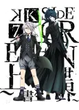 K: SEVEN STORIES "SIDE:GREEN - Overwrite World - " cover