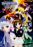 Magical Girl Lyrical Nanoha The MOVIE Comic a la carte cover