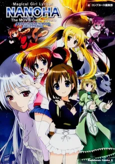 Magical Girl Lyrical Nanoha The MOVIE Comic a la carte cover