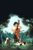 Gauche the Cellist cover