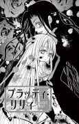 Bloody Lily cover
