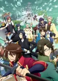 BAKUMATSU cover
