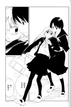 Tsuide no hanashi. cover