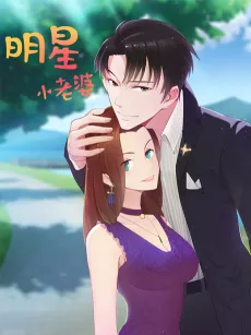 Superstar Honey cover