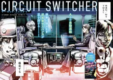 Circuit Switcher cover