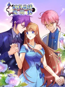 My Husband is From Comic cover