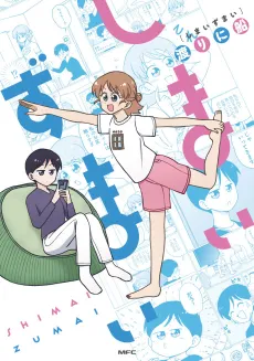 Shimaizumai cover